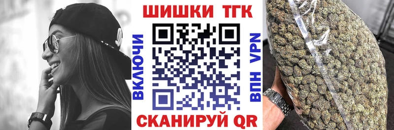 Наркошоп купить АМФЕТАМИН Меф Гашиш Бошки Шишки Навашино