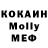 ГЕРОИН герыч Marko Mohyliak