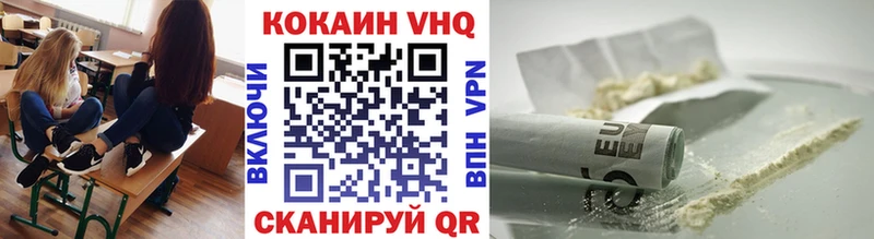 Купить закладки Навашино Cocaine Перу