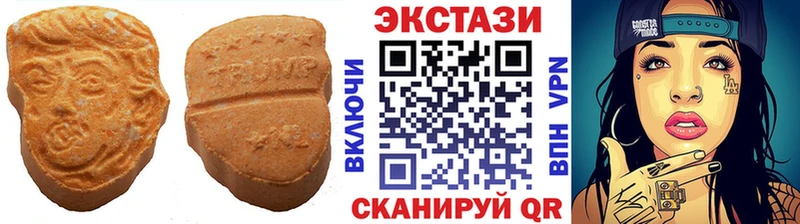 Купить  Навашино  Ecstasy 280мг 