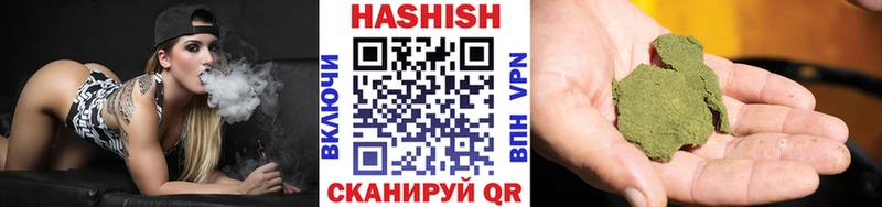 Гашиш гарик  Купить  Навашино 