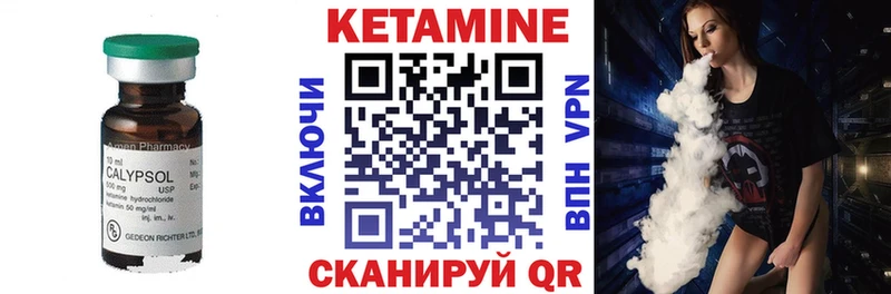 Купить закладки  Навашино  КЕТАМИН ketamine 