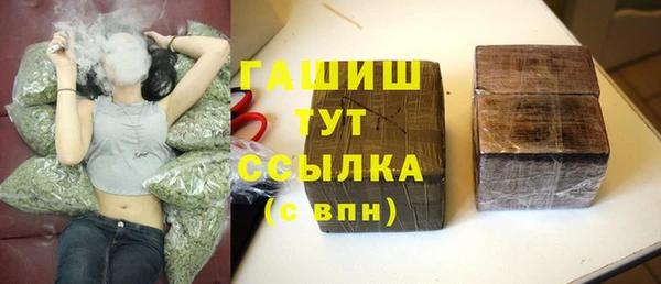 мефедрон Балабаново