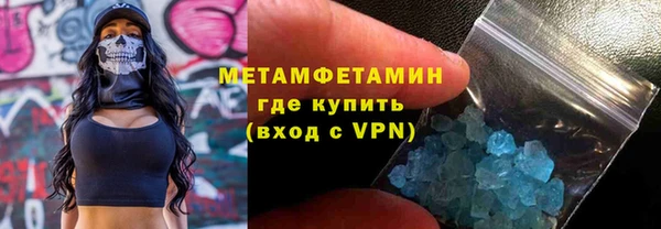 мефедрон Балабаново