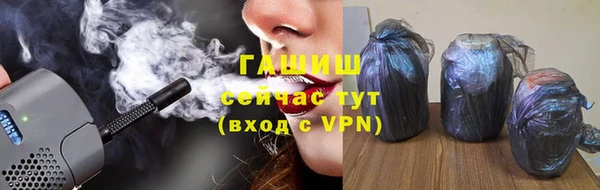 шишки Баксан