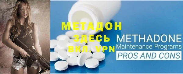 шишки Баксан