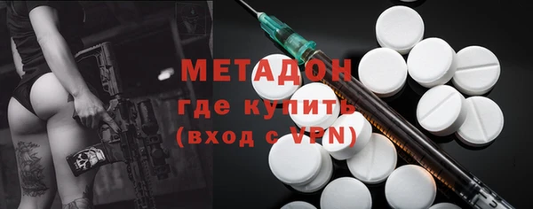 мефедрон Балабаново