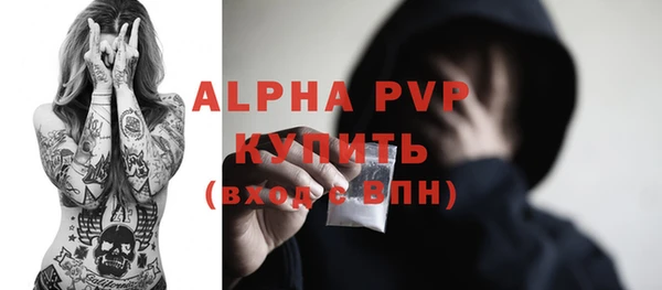 меф VHQ Балахна