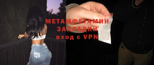 меф VHQ Балахна
