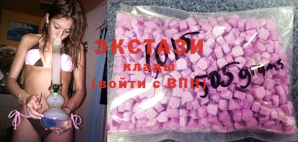 гашишное масло Беломорск