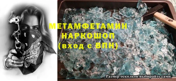 меф VHQ Балахна