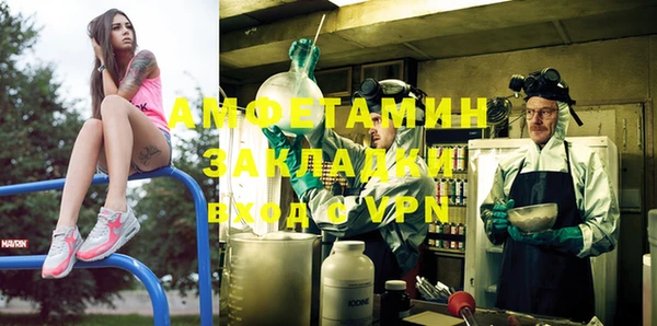 меф VHQ Балахна