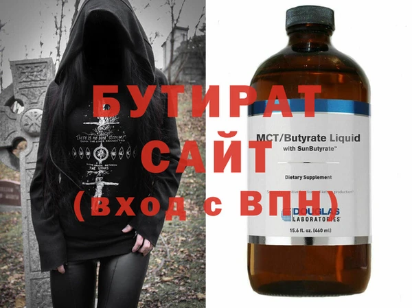 мефедрон Балабаново