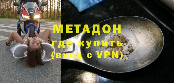 шишки Баксан