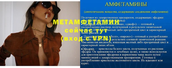 мефедрон Балабаново