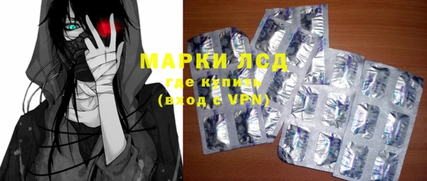 гашишное масло Беломорск