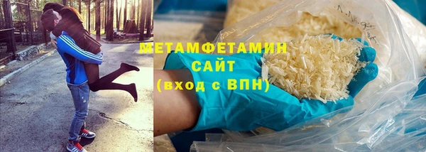 гашишное масло Беломорск