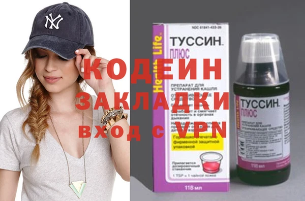 мефедрон Балабаново