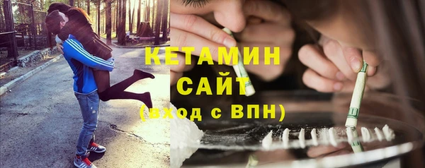 меф VHQ Балахна