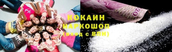 мефедрон Балабаново
