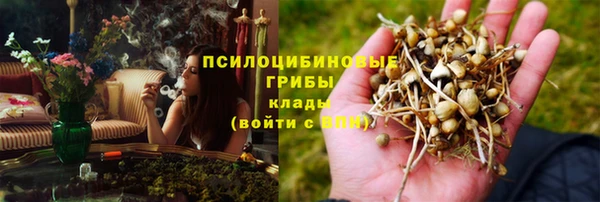 гашишное масло Беломорск