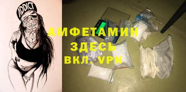 мефедрон Балабаново