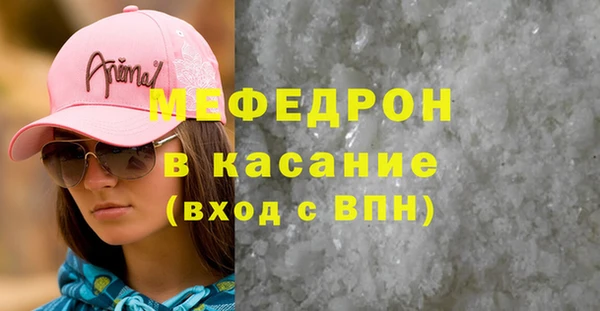 мефедрон Балабаново