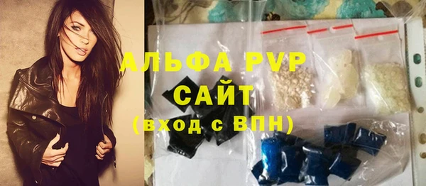 шишки Баксан