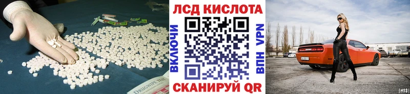 Купить закладки  Навашино  ЛСД экстази ecstasy 