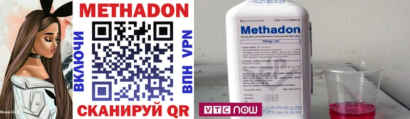 Купить где Навашино Метадон VHQ