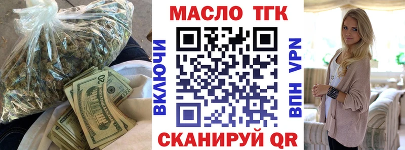Купить где  Навашино  Дистиллят ТГК гашишное масло 